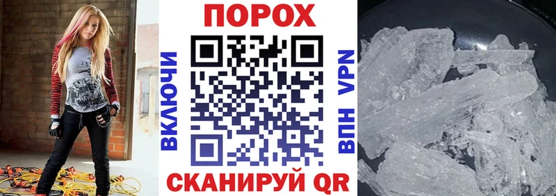 Купить  Курчалой  Амфетамин 98% 