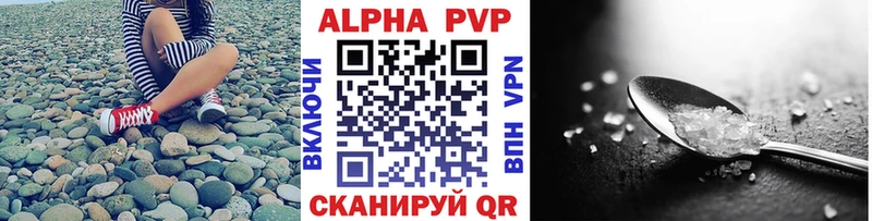 Альфа ПВП Соль  Купить  Курчалой 