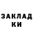 МЕТАДОН кристалл Vito Desmond