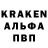 АМФЕТАМИН Premium Nikolay Bogachev