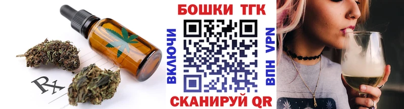 Купить закладки Курчалой Еда ТГК марихуана