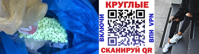 Купить где  Курчалой  Ecstasy Punisher 