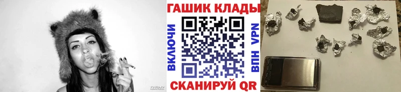 Гашиш хэш  Купить  Курчалой 