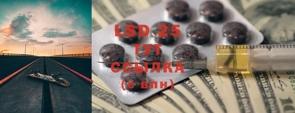 мет Каменка