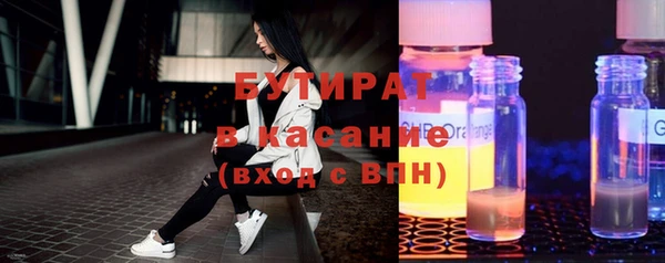 скорость Каменск-Шахтинский