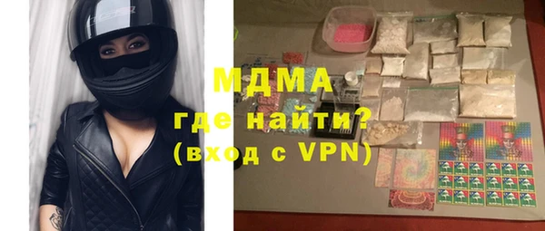 тгк Каменногорск