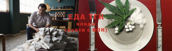 скорость Каменск-Шахтинский