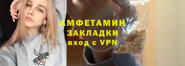 мет Каменка