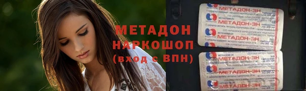тгк Каменногорск
