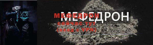 мет Каменка
