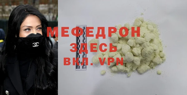 скорость Каменск-Шахтинский