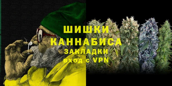 мет Каменка