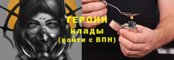 тгк Каменногорск