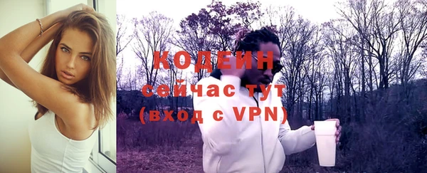 скорость Каменск-Шахтинский
