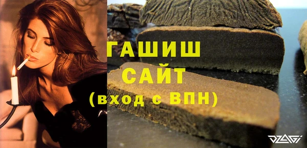 тгк Каменногорск