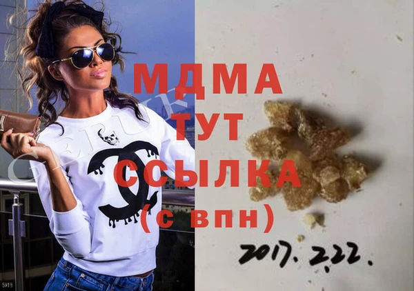 скорость Каменск-Шахтинский