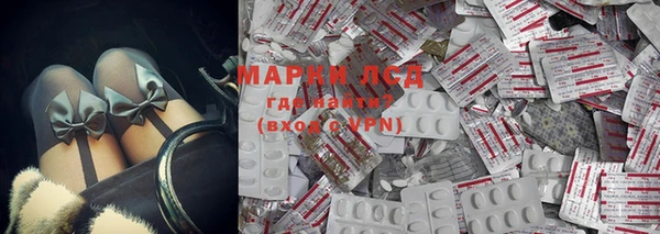 экстази Карпинск