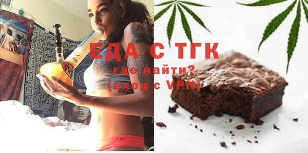 мет Каменка
