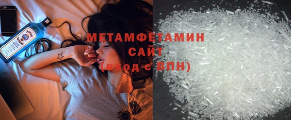 тгк Каменногорск