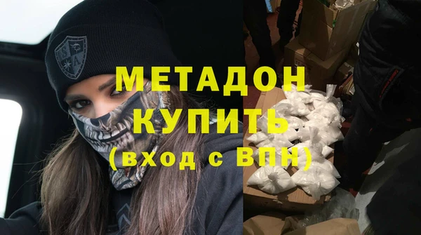 тгк Каменногорск