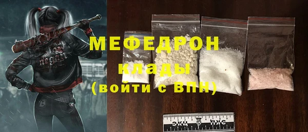 тгк Каменногорск