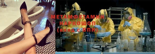 мет Каменка