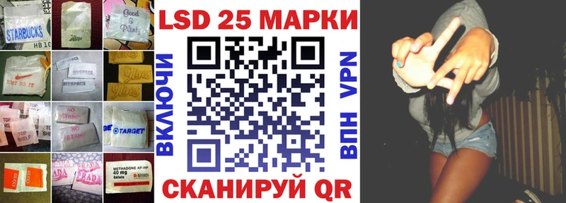 Купить  Курчалой  ЛСД экстази ecstasy 