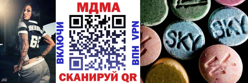Купить закладки Курчалой MDMA кристаллы