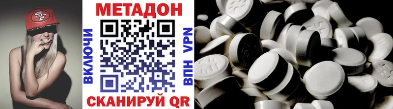 МЕТАДОН methadone  Купить где  Курчалой 