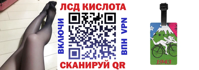 Марки NBOMe 1500мкг Купить где Курчалой