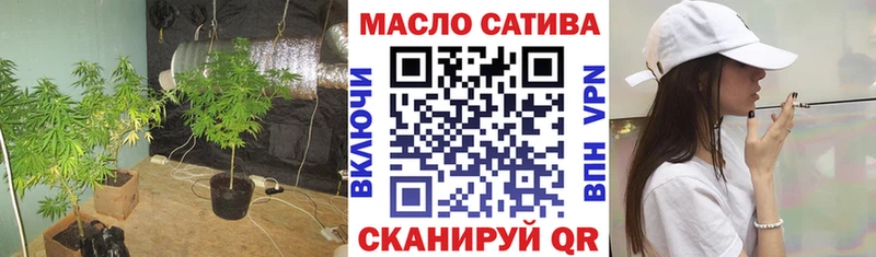 Купить закладки  Курчалой  ТГК THC oil 